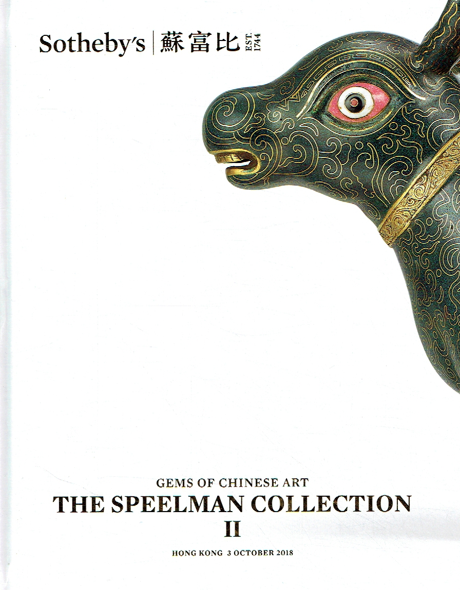 Sothebys October 2018 Gems of Chinese Art - Speelman Collection (Digital only)