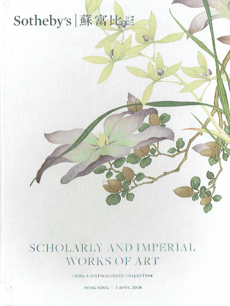 Sothebys April 2019 Scholarly & Imperial Works of Art