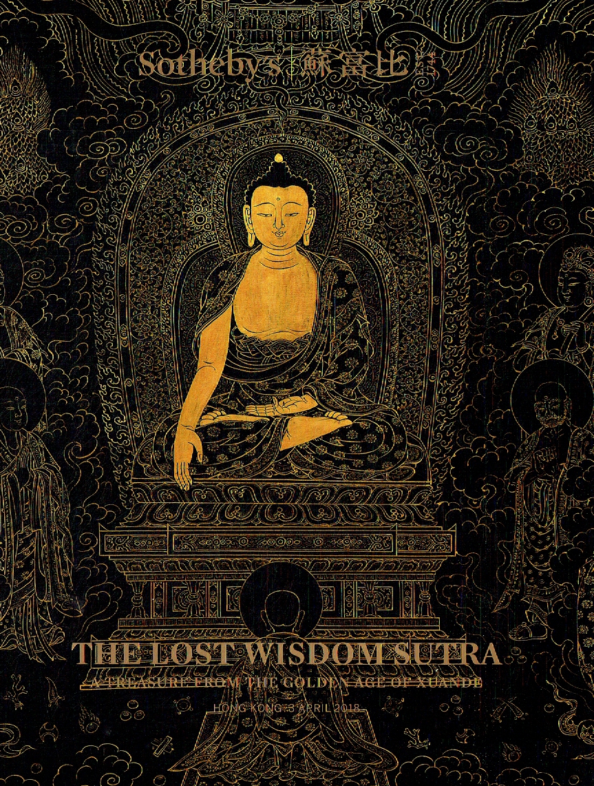 Sothebys April 2018 Lost Wisdom Sutra a Treasures from Golden