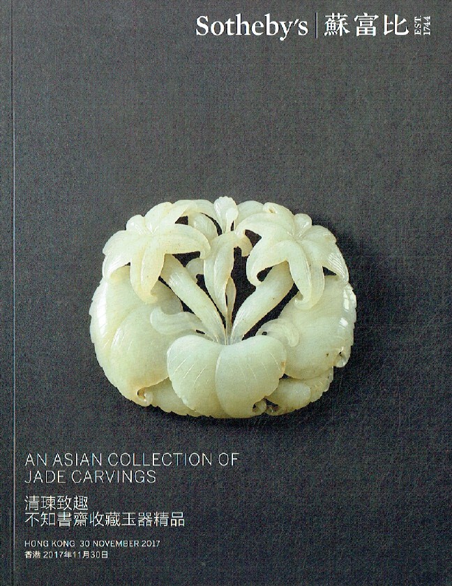 Sothebys November 2017 Asian Collection of Jade Carvings (Digital only)