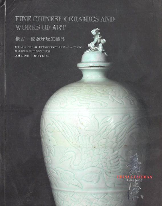 China Guardian April 2018 Fine Chinese Ceramics & Works of Art