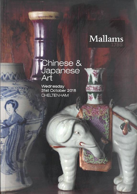 Mallams October 2018 Chinese & Japanese Art