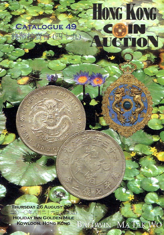 Baldwin-MaTakWo August 2010 Coins & Banknotes - Click Image to Close