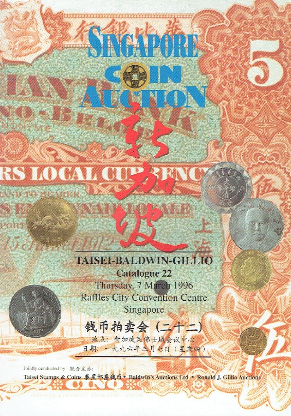 Taisei-Baldwin-Gillio March 1996 Coins & Banknotes