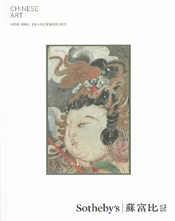 Sothebys December 2015 Chinese Art