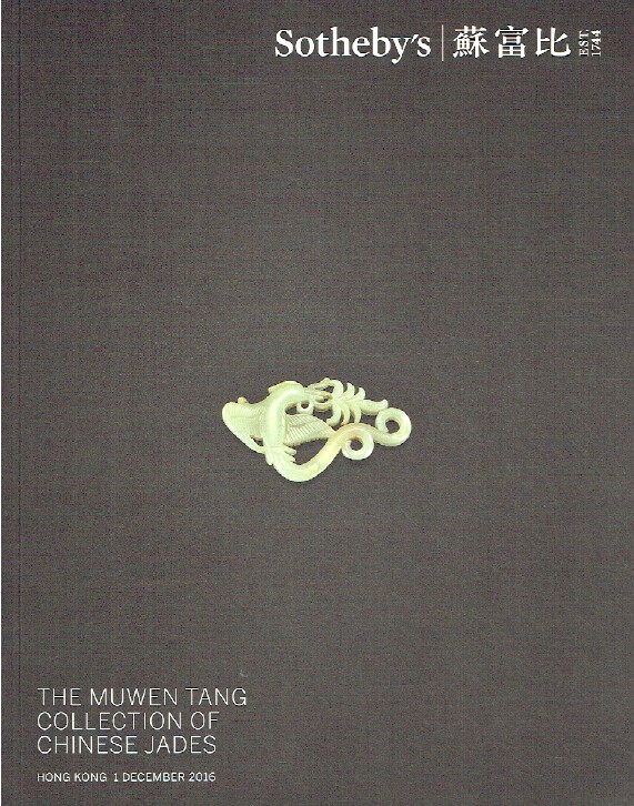 Sothebys December 2016 The Muwen Tang Collection of Chinese Jades