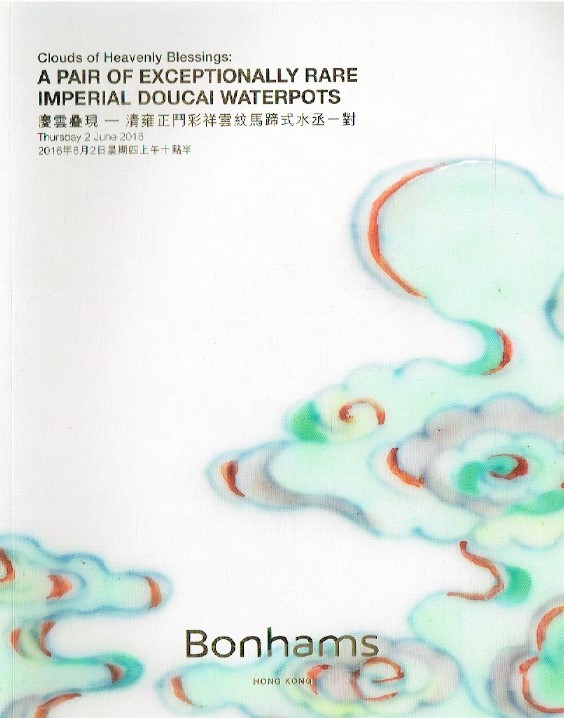 Bonhams June 2016 A Pair of Exceptionally Rare Imperial Doucai Waterpots