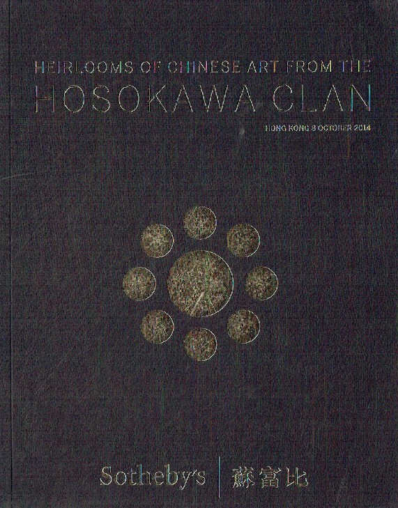 Sothebys October 2014 Heirlooms of Chinese Art from the Hosokawa Clan