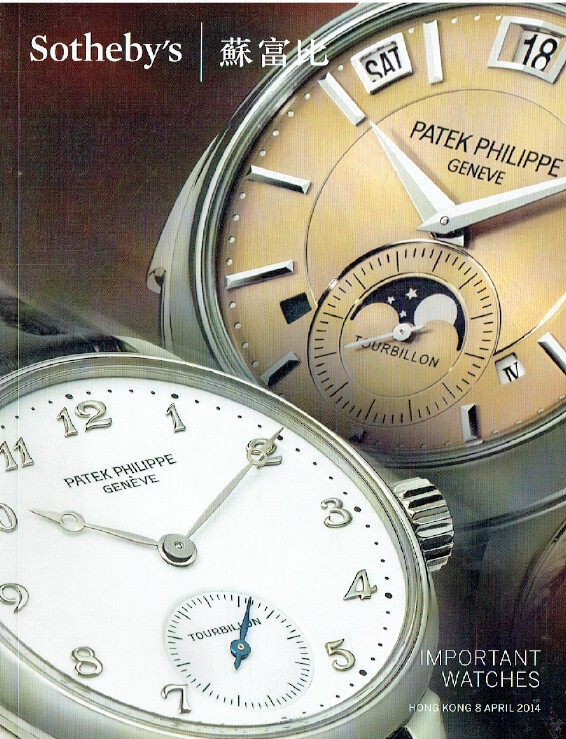 Sothebys April 2014 Important Watches