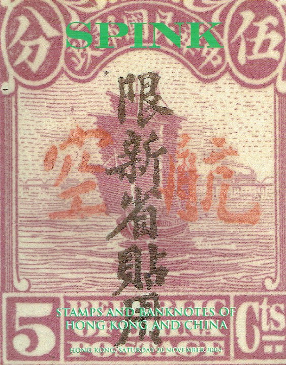 Spink November 2004 Stamps & Banknotes of Hong Kong & China