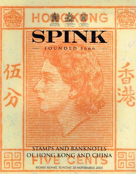 Spink November 2005 Stamps & Banknotes of Hong Kong & China