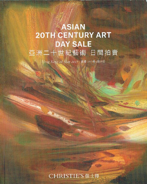 Christies May 2017 Asian 20th Century & Contemporary Art - Day Sale
