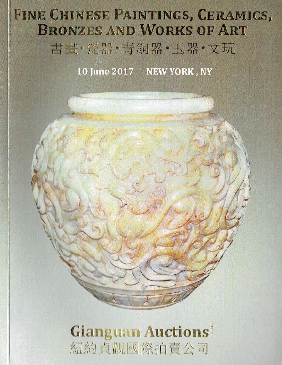 Gianguan June 2017 Fine Chinese Paintings, Ceramics, Bronzes & WOA
