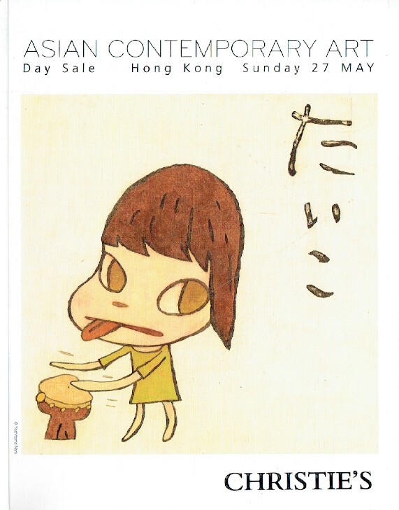 Christies May 2012 Asian Contemporary Art - Day Sale