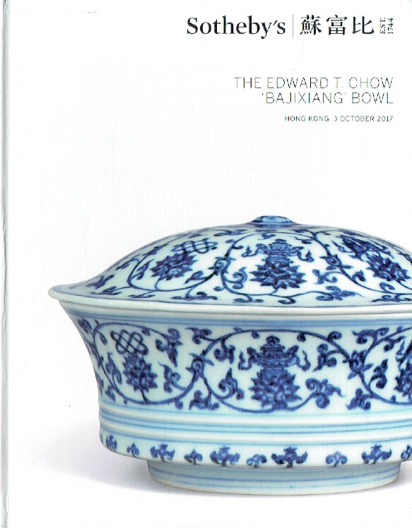 Sothebys October 2017 The Edward T. Chow 'Bajixiang' Bowl
