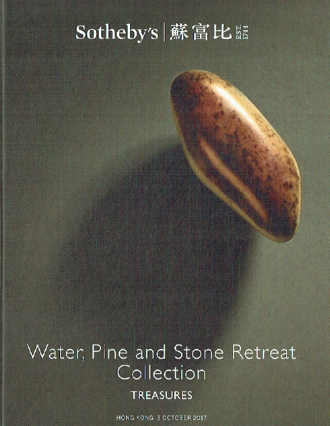 Sothebys October 2017 Water, Pine & Stone Retreat Collection Treasures