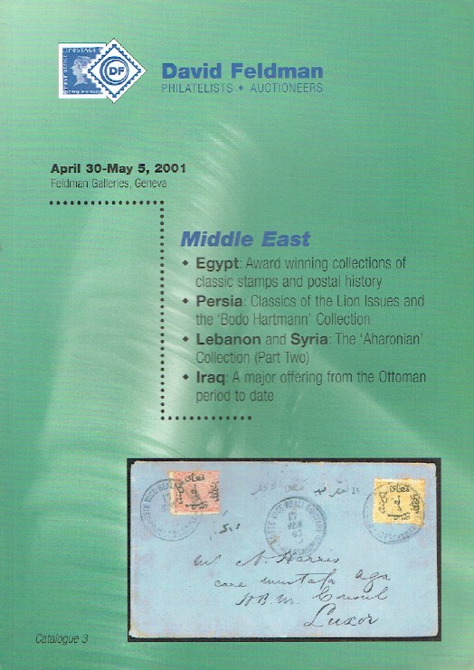 David Feldman April - May 2001 Stamps - Middle East