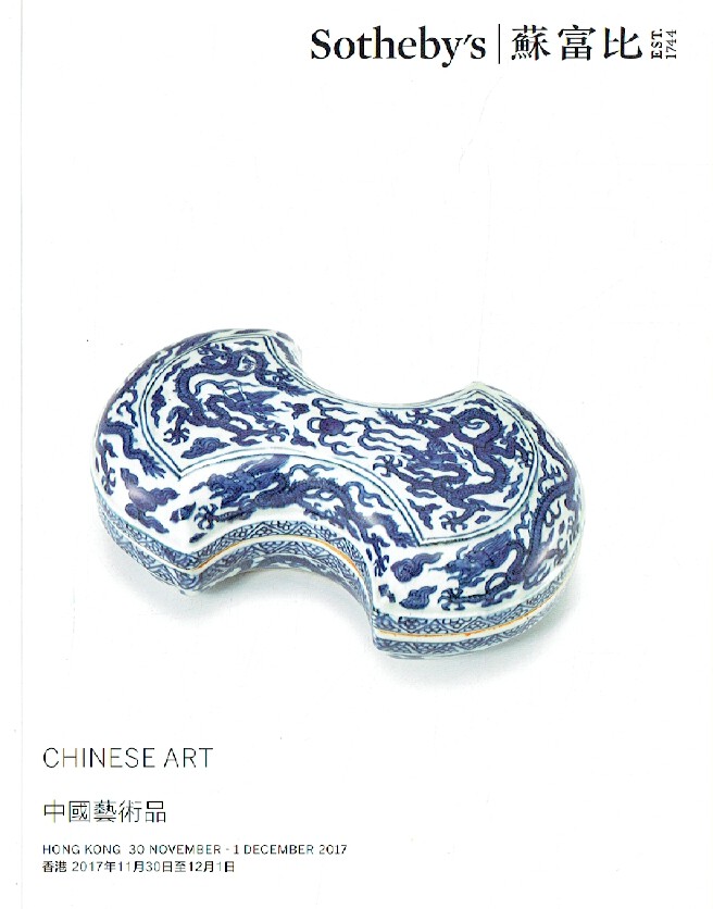 Sothebys November/December 2017 Chinese Art inc. T.Y.Chao Family Collection