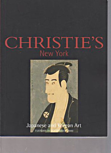 Christies 2000 Japanese and Korean Art