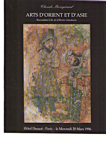Boisgirard 1996 Islamic & Oriental Art