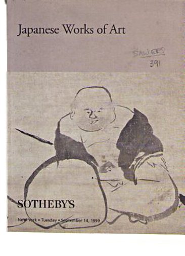 Sothebys 1999 Japanese Works of Art