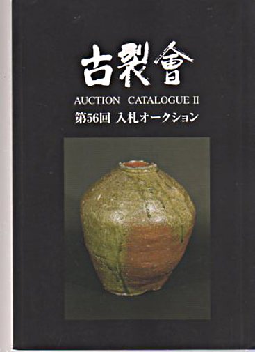 Kogire-kai 2010 Japanese & Chinese Works of Art