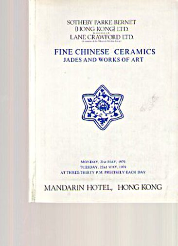 Sothebys 1979 Fine Chinese Ceramics, Jades & Works of Art