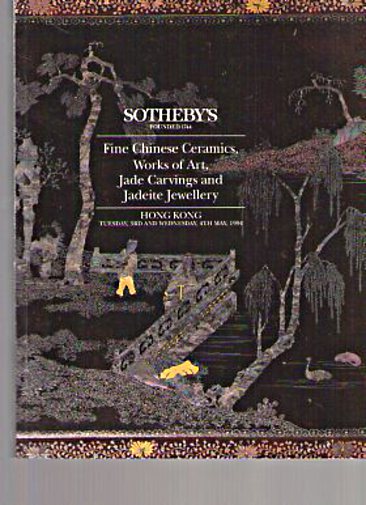 Sothebys 1994 Fine Chinese Works of Art, Jade Carvings, Jewelry (Digital only)