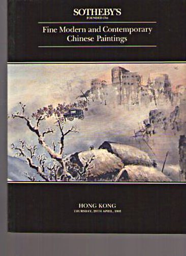 Sothebys 1993 Fine Modern & Contemporary Chinese Paintings (Digital only)