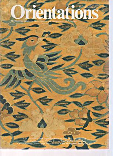 Orientations 1992 Jingdezhen, Chinese Paintings, Textiles