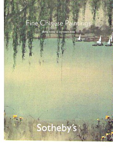 Sothebys 2008 Fine Chinese Paintings