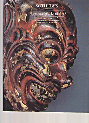 Sothebys March & April 1993 Japanese Works of Art (Digital Only)