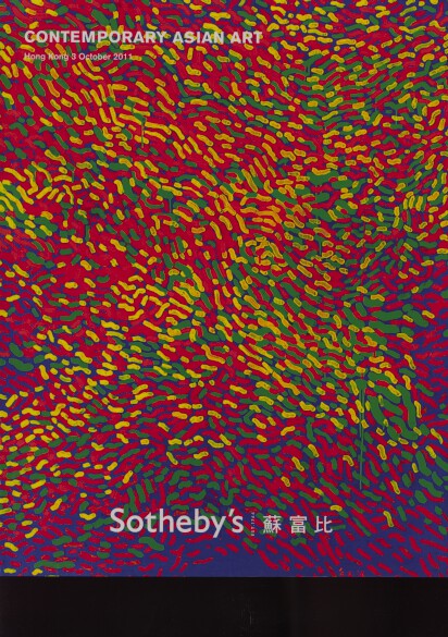 Sothebys 2011 Contemporary Asian Art