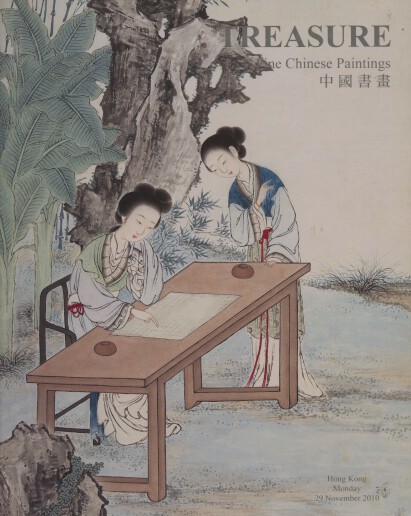 Treasure 2010 Fine Chinese Paintings