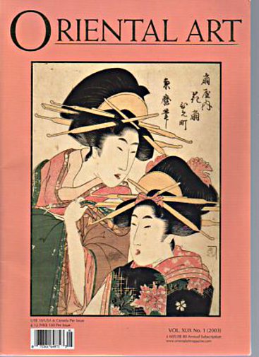 Oriental Art 2003 Japanese & Chinese Painting, etc