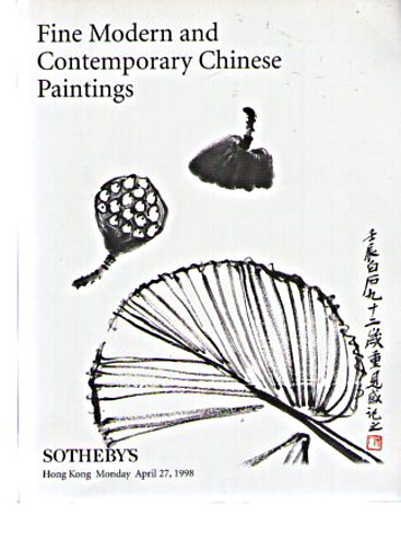 Sothebys April 1998 Modern & Contemporary Chinese Paintings (Digital only)