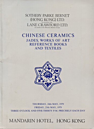 Sothebys 1979 Chinese Ceramics, Jades, Works of Art, Reference B