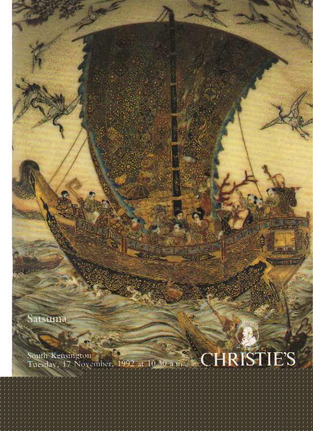 Christies 1992 Satsuma