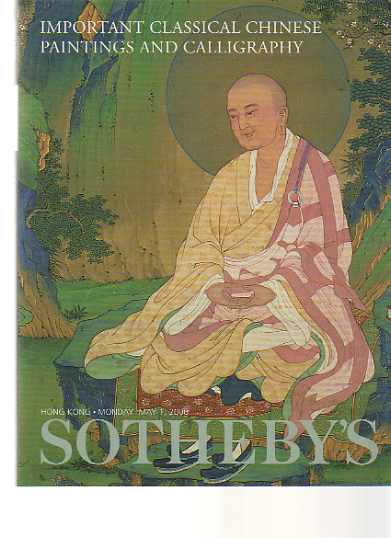 Sothebys May 2000 Classical Chinese Paintings & Calligraphy (Digital only)