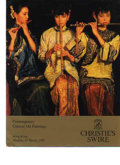 Christies March 1992 Contemporary Chinese Oil Paintings (Digital Only)