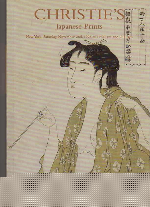 Christies 1996 Japanese Prints