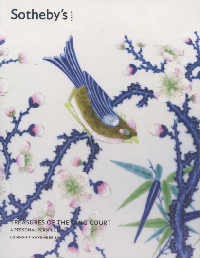 Sothebys 2012 Treasures of the Qing Court, Personal Perspective