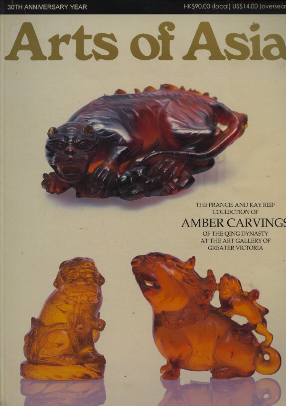 Arts of Asia May-June 2000 Reif Collection of Amber Carvings of the Qing Dynasty