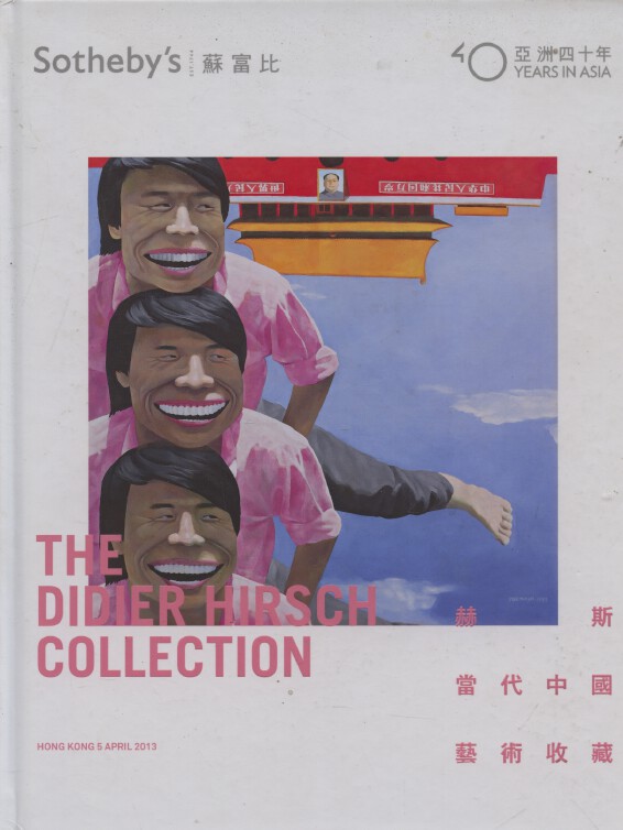 Sothebys April 2013 Didier Hirsch Collection Contemporary Chinese Art from 1990s