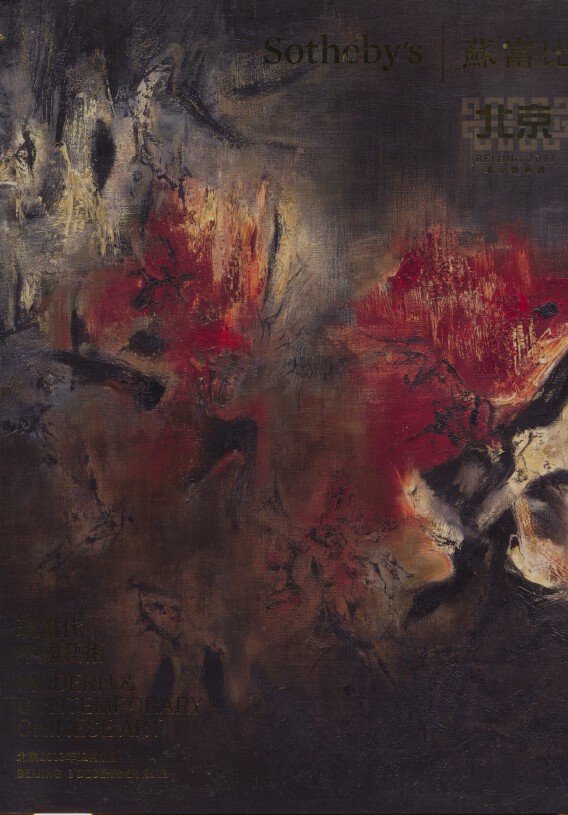 Sothebys December 2013 Modern & Contemporary Chinese Art (Digital only)