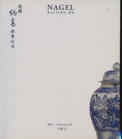 Nagel May 2012 China VI - Asian Art - Furniture, Jade, Porcelain, Paintings etc.