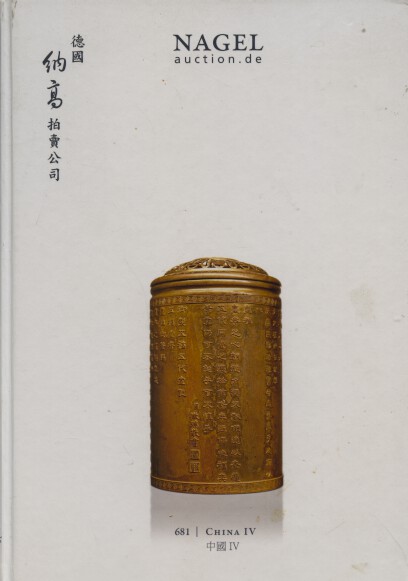 Nagel May 2012 China IV - including Buddhist Art HARDBACK