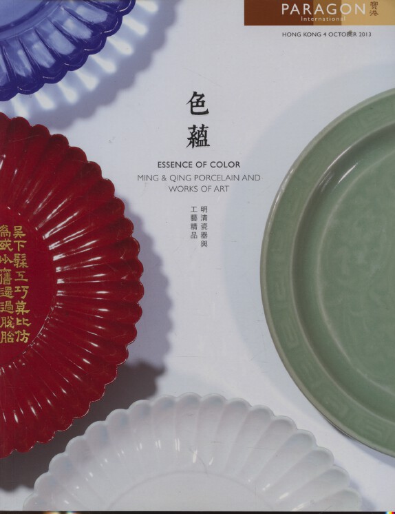 Paragon October 2013 Essence of Color - Ming & Qing Porcelain and Works of Art