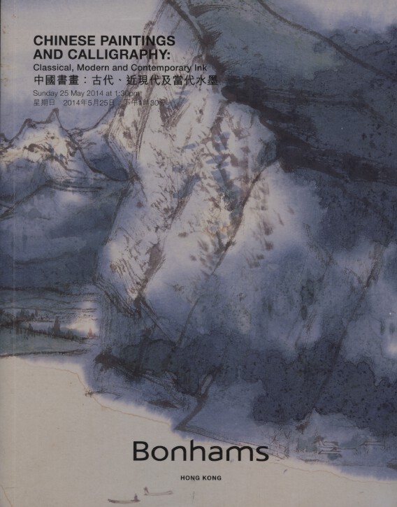 Bonhams May 2014 Chinese Paintings, Calligraphy: Classical, Modern, Contemporary