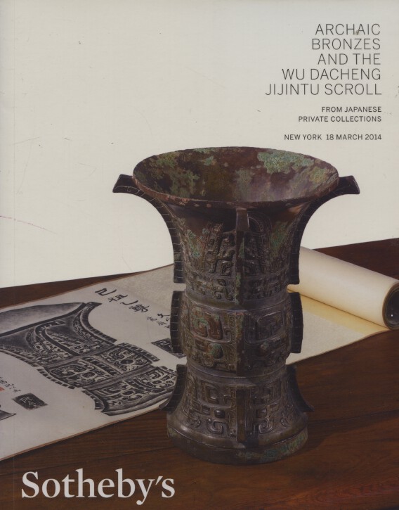 Sothebys March 2014 Archaic Bronzes & the Wu Dacheng JiJintu Schroll